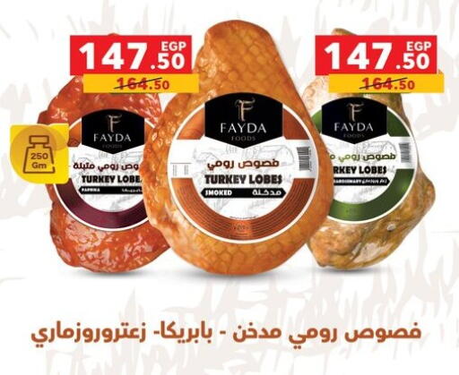 available at بنده in Egypt - القاهرة