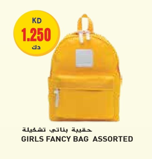 available at Grand Hyper in Kuwait - Ahmadi Governorate