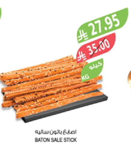 available at Farm  in KSA, Saudi Arabia, Saudi - Tabuk