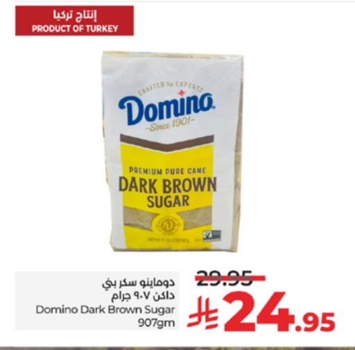 available at لولو هايبرماركت in مملكة العربية السعودية, السعودية, سعودية - تبوك