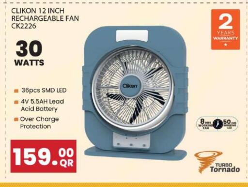 CLIKON Fan available at Ansar Gallery in Qatar - Doha