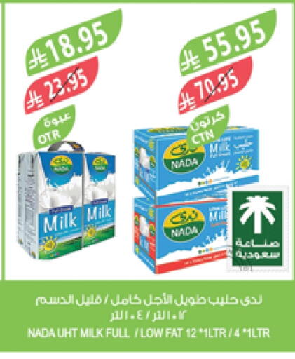 ندى حليب طويل الأمد  available at المزرعة in مملكة العربية السعودية, السعودية, سعودية - سكاكا