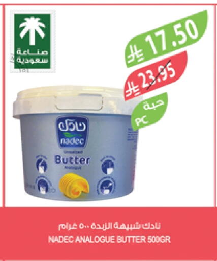 نادك available at المزرعة in مملكة العربية السعودية, السعودية, سعودية - الخرج