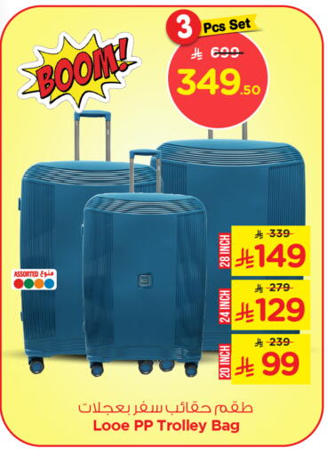 Trolley available at Nesto in KSA, Saudi Arabia, Saudi - Al Khobar