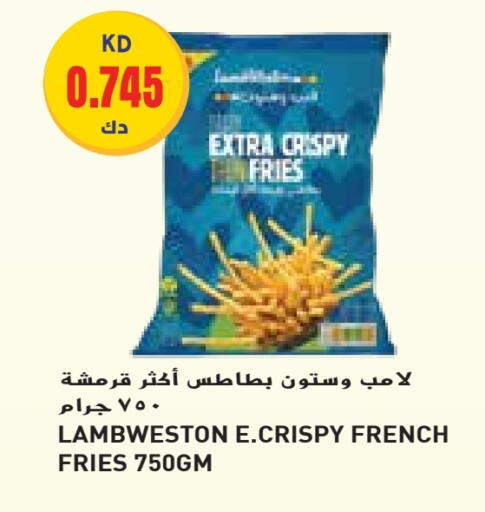 available at Grand Hyper in Kuwait - Jahra Governorate