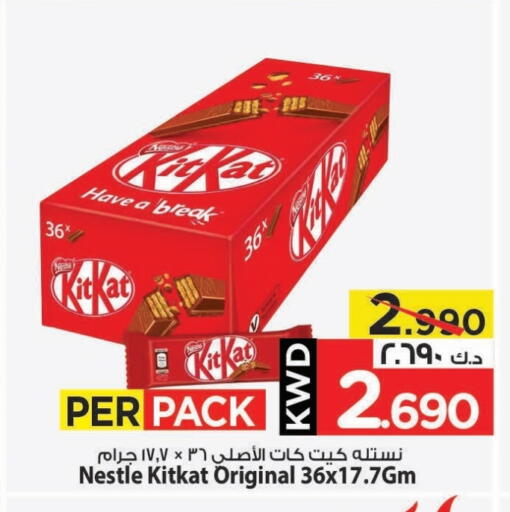 KITKAT available at Mark & Save in Kuwait - Kuwait City