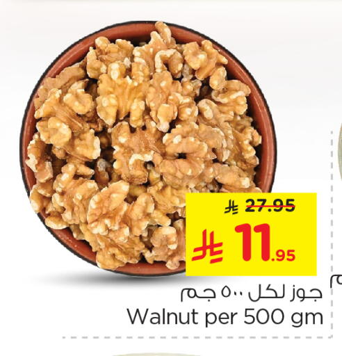 available at نستو in مملكة العربية السعودية, السعودية, سعودية - المجمعة
