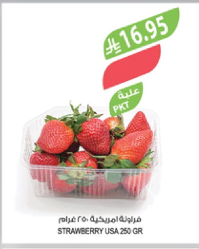 Strawberry available at Farm  in KSA, Saudi Arabia, Saudi - Jeddah