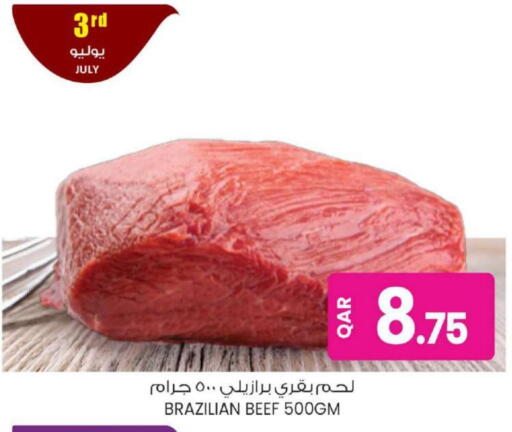 Beef available at Ansar Gallery in Qatar - Al-Shahaniya