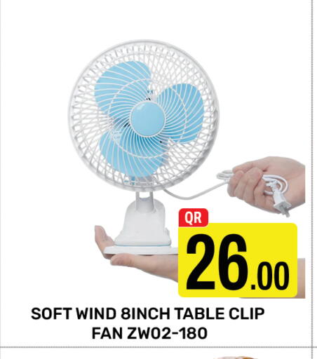 Fan available at Majlis Hypermarket in Qatar - Doha