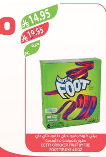 available at Farm  in KSA, Saudi Arabia, Saudi - Al Hasa
