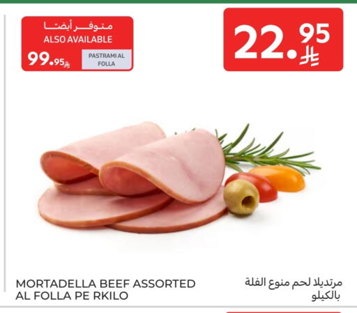 available at Carrefour in KSA, Saudi Arabia, Saudi - Sakaka