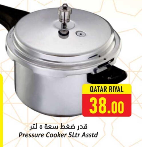 available at Dana Hypermarket in Qatar - Al Shamal