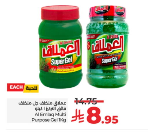 تنظيف in لولو هايبرماركت, المملكة العربية السعودية Offers - المملكة العربية السعودية منظف عام available at لولو هايبرماركت in مملكة العربية السعودية, السعودية, سعودية - تبوك