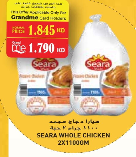SEARA Frozen Whole Chicken available at Grand Hyper in Kuwait - Jahra Governorate