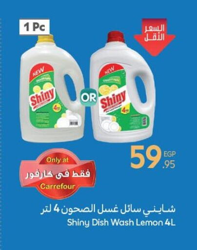 Lemon available at Carrefour  in Egypt - Cairo