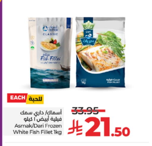 available at LULU Hypermarket in KSA, Saudi Arabia, Saudi - Hail