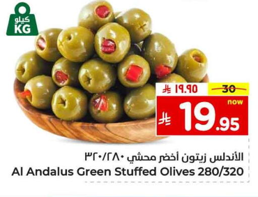 available at Hyper Al Wafa in KSA, Saudi Arabia, Saudi - Al-Kharj