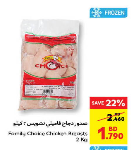 Chicken Breast available at Carrefour in Bahrain