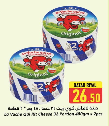 LAVACHQUIRIT available at Dana Hypermarket in Qatar - Al Daayen