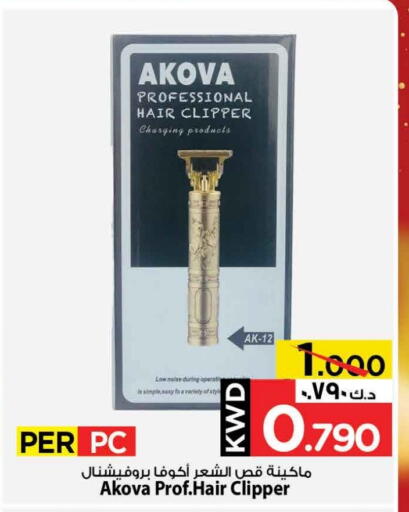 كريم إزالة الشعر available at مارك & سايف in الكويت - محافظة الأحمدي