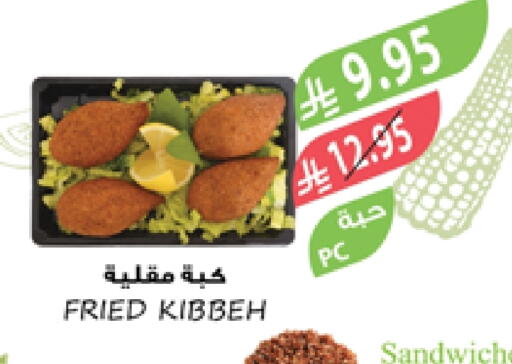 Ready to Eat in Farm , Saudi Arabia Offers - Saudi Arabia available at Farm in KSA, Saudi Arabia, Saudi - Tabuk