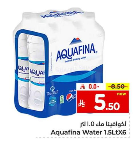 AQUAFINA available at Hyper Al Wafa in KSA, Saudi Arabia, Saudi - Al-Kharj