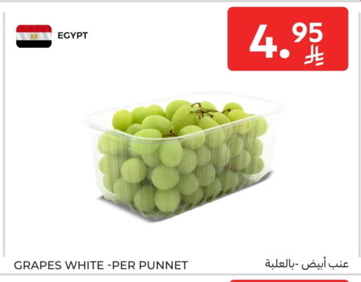 Grapes from Egypt available at Carrefour in KSA, Saudi Arabia, Saudi - Buraidah