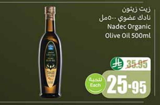 NADEC Olive Oil available at Othaim Markets in KSA, Saudi Arabia, Saudi - Arar