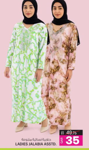 available at Ansar Gallery in Qatar - Doha