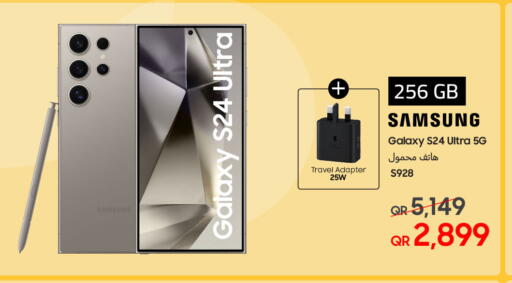 available at Techno Blue in Qatar - Al Khor