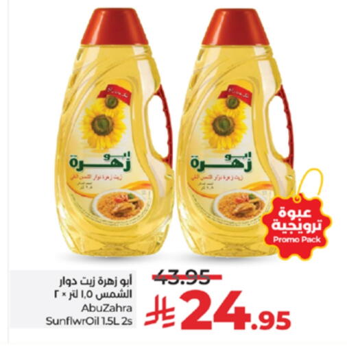 ABU ZAHRA Sunflower Oil available at LULU Hypermarket in KSA, Saudi Arabia, Saudi - Tabuk