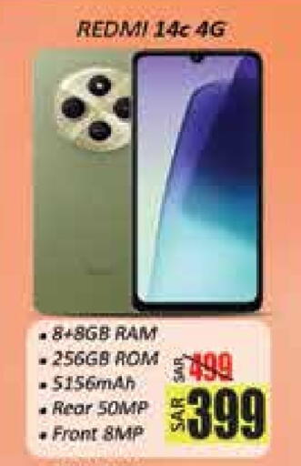 REDMI available at City Flower in KSA, Saudi Arabia, Saudi - Hail
