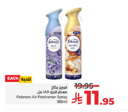 available at LULU Hypermarket in KSA, Saudi Arabia, Saudi - Unayzah