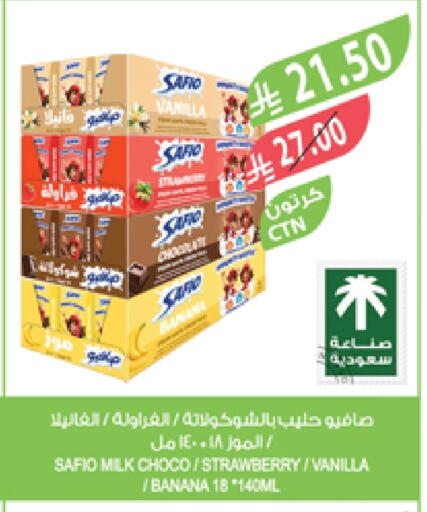 SAFIO Flavoured Milk available at Farm  in KSA, Saudi Arabia, Saudi - Khafji