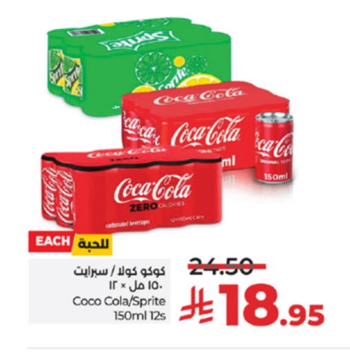 Soft Drinks in LULU Hypermarket, Saudi Arabia Offers - Saudi Arabia available at LULU Hypermarket in KSA, Saudi Arabia, Saudi - Khamis Mushait