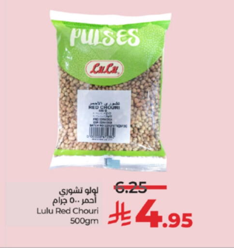 LULU available at LULU Hypermarket in KSA, Saudi Arabia, Saudi - Tabuk