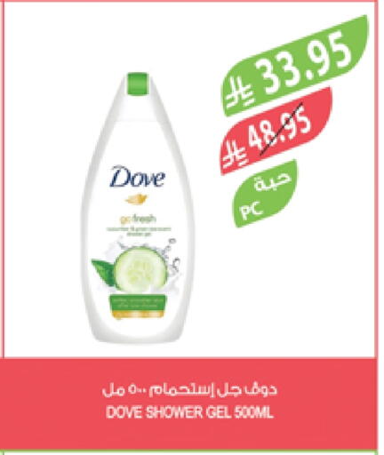 DOVE Shower Gel available at Farm  in KSA, Saudi Arabia, Saudi - Yanbu