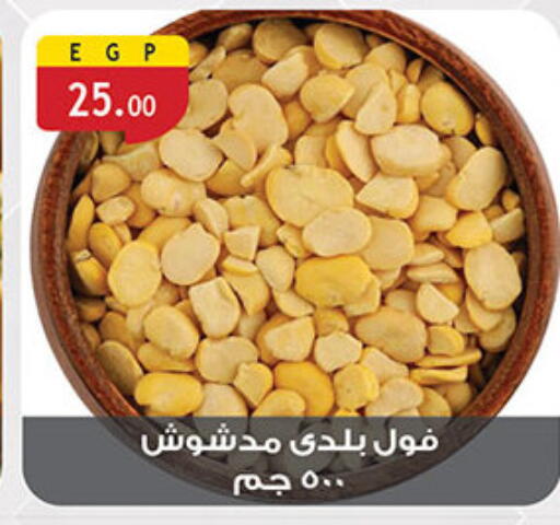 available at Al Rayah Market   in Egypt - Cairo