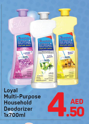 تنظيف in دي تو دي, UAE Offers - الإمارات العربية المتحدة available at دي تو دي in الإمارات العربية المتحدة , الامارات - دبي