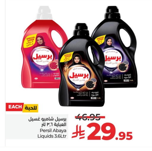PERSIL Abaya Shampoo available at LULU Hypermarket in KSA, Saudi Arabia, Saudi - Jubail