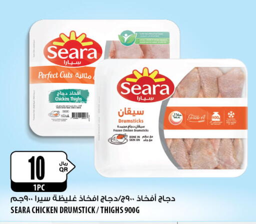 سيارا أفخاذ دجاج available at شركة الميرة للمواد الاستهلاكية in قطر - الشحانية