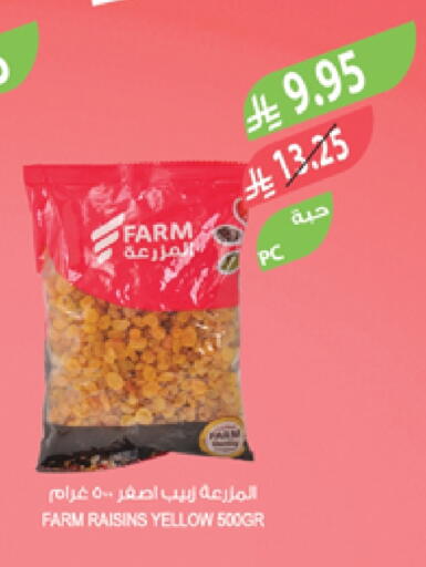 available at Farm  in KSA, Saudi Arabia, Saudi - Abha