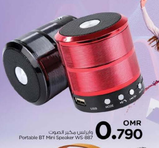 Accessories - Electronics in Nesto Hyper Market , Oman Offers - Oman Speaker available at Nesto Hyper Market in Oman - Muscat