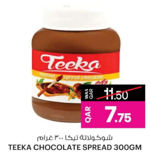 Chocolate Spread available at Ansar Gallery in Qatar - Umm Salal