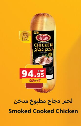 available at بنده in Egypt - القاهرة