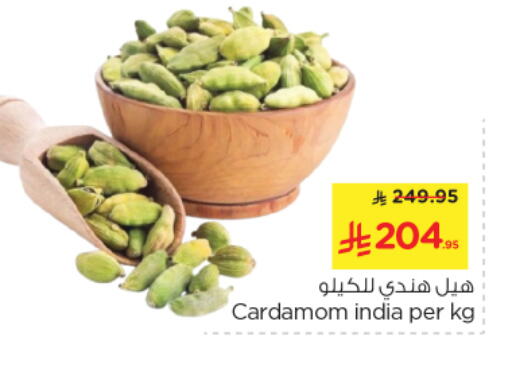 أعشاب مجففة available at نستو in مملكة العربية السعودية, السعودية, سعودية - الرياض