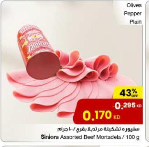 Beef available at The Sultan Center in Kuwait - Jahra Governorate