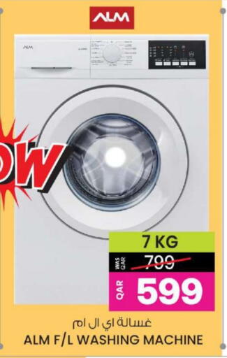 Washing Machine available at Ansar Gallery in Qatar - Doha