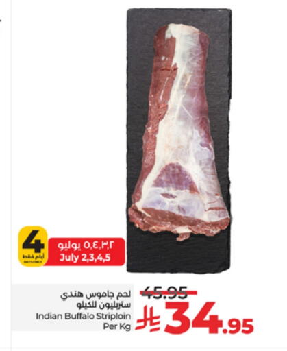 لحم جاموس available at لولو هايبرماركت in مملكة العربية السعودية, السعودية, سعودية - تبوك